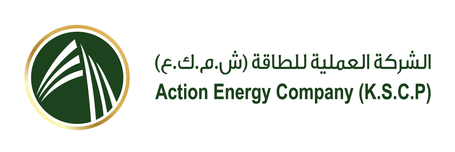 Action Energy Company (K.S.C.C)